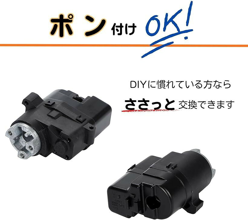互換品トヨタ用 電動格納ドアミラー用モーター ヴォクシー/ノア ZRR70/ZRR75 対応 社外品 補修 交換用 ミラーフォールディング (左右セット)