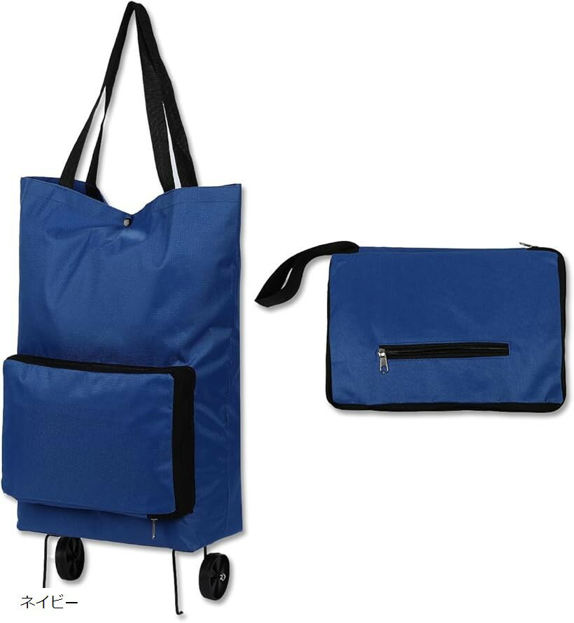 キャリーカート 折りたたみ キャスター付きエコバッグ 軽量 コンパクト おしゃれ 買い物カート ショッピングカート アウトドア (ネイビー)