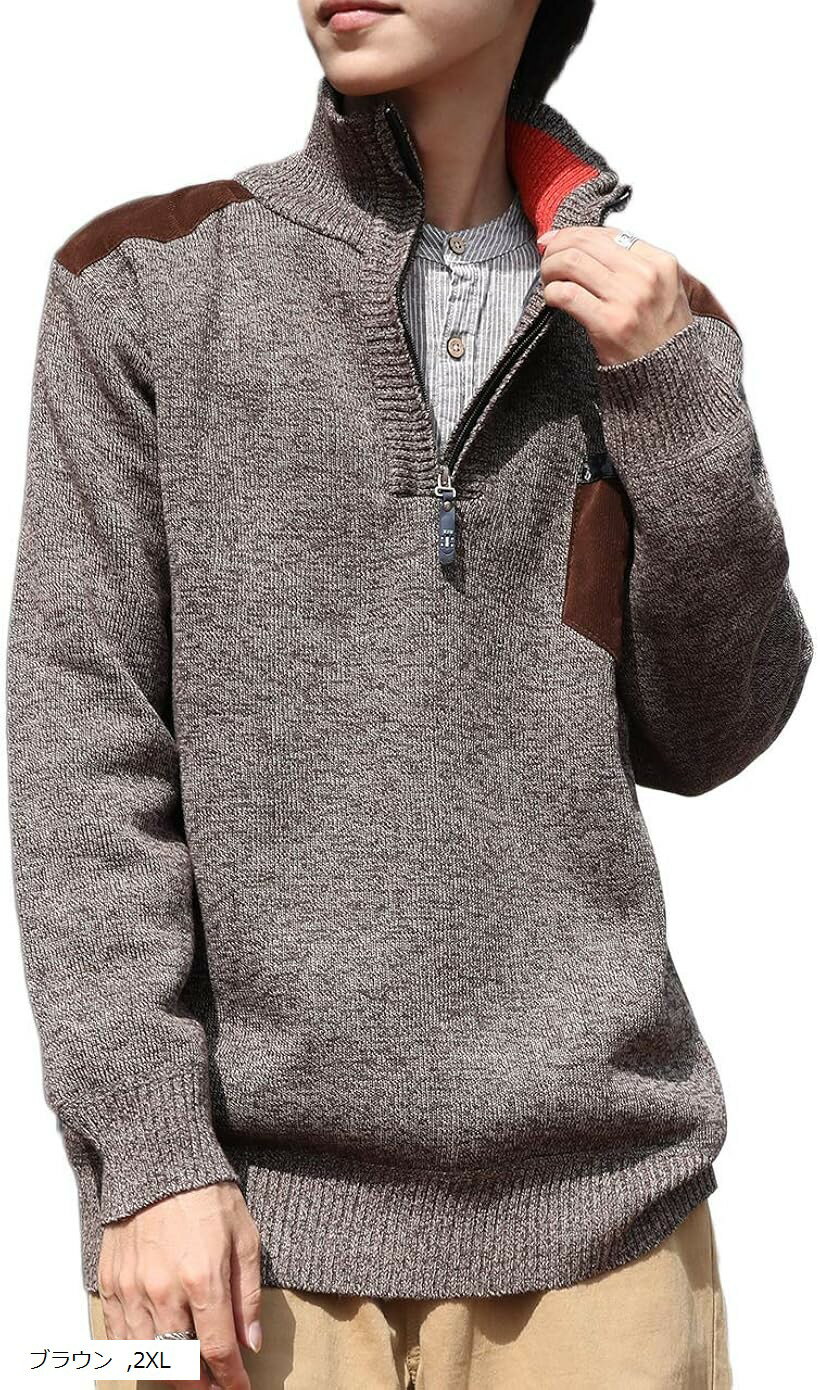 キャプテン・ケイ ニット プルオーバー セーター ハーフジップ 長袖 4カラー M～3XL メンズ ニットセーター ニットプルオーバー パーカー トレーナー カットソー カーディガン 長袖ジップ オフィスカジュアル (ブラウン, 2XL)