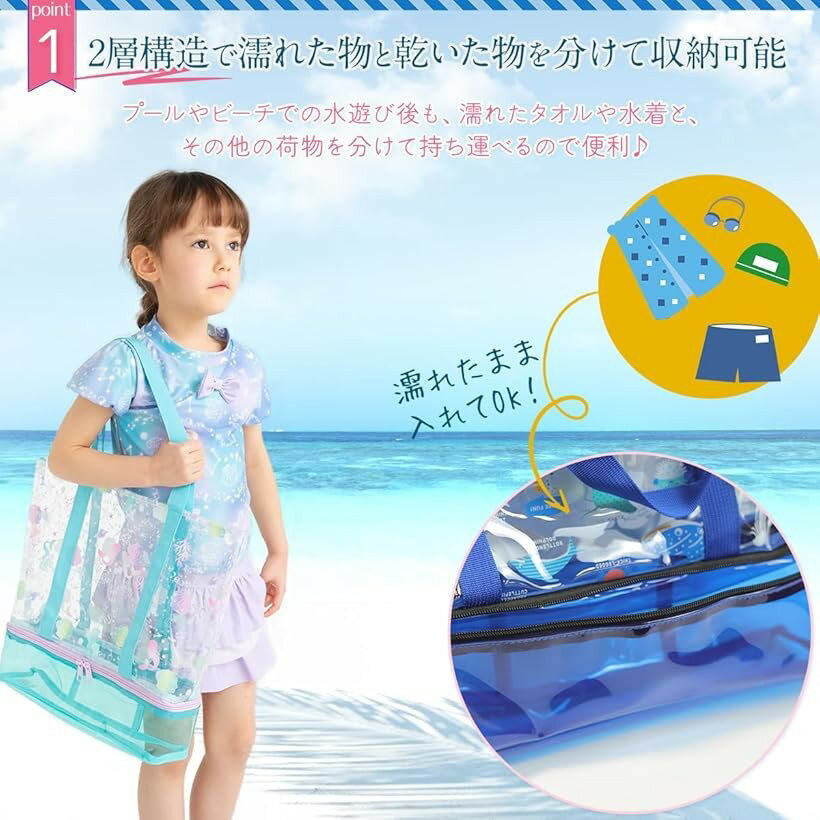 2層式 プールバッグ スイムバッグ ビーチバッグ キッズ 子供 乾湿分離 スイミング 水泳 男の子 女の子 軽量 (ブルー　マリン, 38cm x 32cm x 30cm)