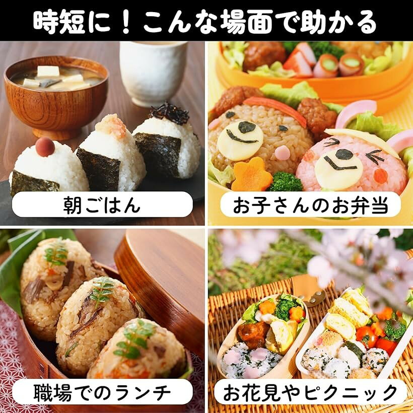 食品衛生法適合おにぎり押型 2ヶ取 小型 おにぎりメーカー オフホワイト 簡単 弁当 朝食 時短料理グッズ 便利グッズ 調理器具 日本製 (クリアー, 幅7.5x奥行13.5x高さ4.5cm) horiku-10295291 ホリック サンプル画像3