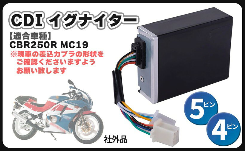 楽天市場】cbr250r mc19 cdiの通販