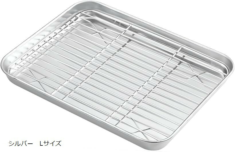 乐天商城 - ステンレス バット 天ぷらバット 揚げ物 高強度高耐食でずっと使えるSUS304製料理 油切り 網 2点セット 唐揚げ 角バット 調理 下ごしらえ (シルバー, Lサイズ)
