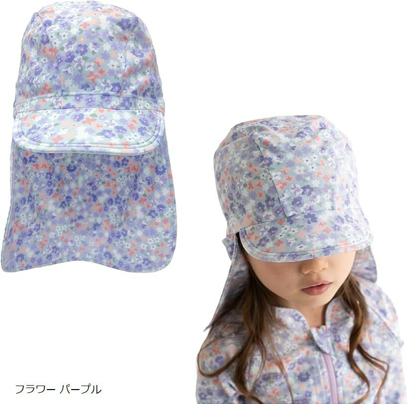 バリエーションコード : 2b985q3glp商品コード2bu68xc2wi商品名スイムキャップ キッズ 女の子 男の子 日除け 保育園 子供 UVカット つば付き 52～56cm 帽子 プール キャップブランドキャプテンKカラーフラワー パープルサイズ等53.0 cmvお出かけやプールの熱中症、紫外線対策に。vサイズ：頭囲52～56cmv素材：ポリエステル84%，ポリウレタン16% UVカット・UPF50＋で紫外線をしっかりガード。v伸縮性に優れた柔らかい素材で、気心地も快適。軽くて通気性もよいです。vプール、アウトドア、海、公園、ビーチなどで大活躍。※ 他ネットショップでも併売しているため、ご注文後に在庫切れとなる場合があります。予めご了承ください。※ 品薄または希少等の理由により、参考価格よりも高い価格で販売されている場合があります。ご注文の際には必ず販売価格をご確認ください。※ 沖縄県、離島または一部地域の場合、別途送料の負担をお願いする場合があります。予めご了承ください。※ お使いのモニタにより写真の色が実際の商品の色と異なる場合や、イメージに差異が生じることがあります。予めご了承ください。※ 商品の詳細（カラー・数量・サイズ 等）については、ページ内の商品説明をご確認のうえ、ご注文ください。※ モバイル版・スマホ版ページでは、お使いの端末によっては一部の情報が表示されないことがあります。すべての記載情報をご確認するには、PC版ページをご覧ください。可愛いキッズ用スイムキャップ。つばと耳ヨコまである日除けカバーで紫外線から肌を守ります。