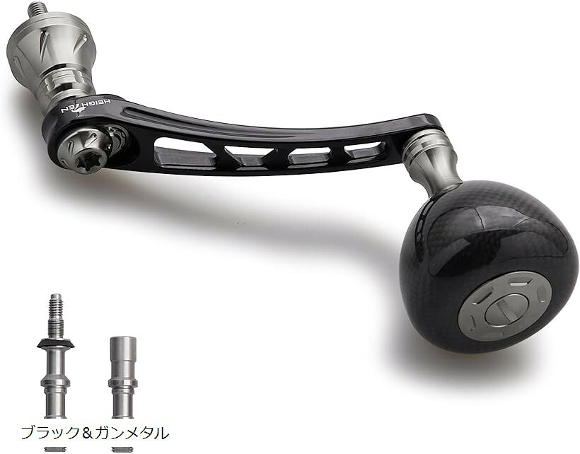バリエーションコード : 2buqgggggc商品コード2buqgl8s0w商品名65-70mm可変 リール ハンドル 36mm カーボン製 ノブ搭載 シマノ Shimano ダイワ Daiwa 通用 スピニングリール 用 Carbon Drum SeriesブランドHEIGHTENカラーブラック＆ガンメタル「特徴」軸芯距離65-70mm可変ハンドル軽くて強度高い、東レカーボン製36mm中空設計軽量ノブ搭載。「サイズ」ハンドル軸心距離65-70mm可変、ノブ直径36mm「総重」37.5g (ダイワ用)/39.5g(シマノ用)「素材」70シリーズ航空アルミ＆東レカーボン。「リールハンドル付属」DAIWA ソケット 1個、SHIMANO ソケット 1個、レンチ1個。「対応機種」DAIWA、SHIMANO ネジ込み式 スピニングリール 。※ 他ネットショップでも併売しているため、ご注文後に在庫切れとなる場合があります。予めご了承ください。※ 品薄または希少等の理由により、参考価格よりも高い価格で販売されている場合があります。ご注文の際には必ず販売価格をご確認ください。※ 沖縄県、離島または一部地域の場合、別途送料の負担をお願いする場合があります。予めご了承ください。※ お使いのモニタにより写真の色が実際の商品の色と異なる場合や、イメージに差異が生じることがあります。予めご了承ください。※ 商品の詳細（カラー・数量・サイズ 等）については、ページ内の商品説明をご確認のうえ、ご注文ください。※ モバイル版・スマホ版ページでは、お使いの端末によっては一部の情報が表示されないことがあります。すべての記載情報をご確認するには、PC版ページをご覧ください。