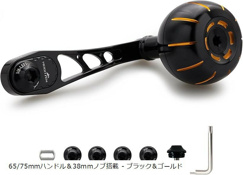 65/75mm ＆ 80/90mm リール ハンドル 38mm/42mm ハンドルノブ 搭載 シマノ SHIMANO ダイワ DAIWA アブ Abu ベイトリール 通用 Arch Gear (65/75mmハンドル＆38mmノブ搭載 -)