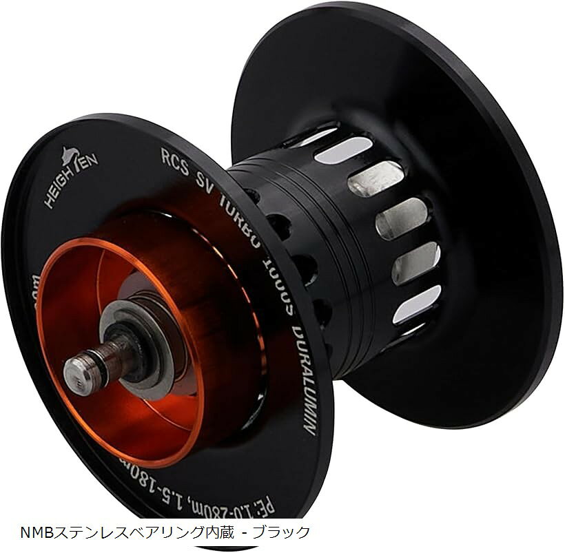 リール スプール 深溝 PEライン専用 2段階可動 ダイワ DAIWA ベイトリール 替えスプール ベアリング付き スティーズ/ジリオン/リョウガ/モアザン/シルバーウルフ (NMBステンレスベアリング内蔵 - ブラック, 1000)