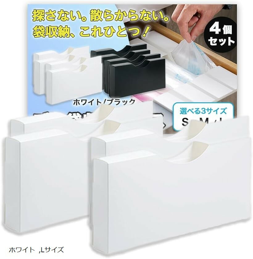 ������ ���ȥå��� �ݥ��� �ۥ���� �ӥˡ����� ��Ǽ �쥸�� ������ ���� �ߤ겼�� 4�ĥ��å� (�ۥ磻��, L������)