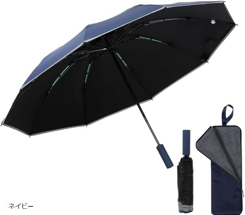 バリエーションコード : 2bu1f1kpxl商品コード2bu1fik0y8商品名車用 大きいサイズ 折りたたみ傘 逆折り ワンタッチ 自動開閉 晴雨兼用 メンズ 10本骨 UVカット 強風対応 吸水傘カバー 付きブランドPALTIAカラー...