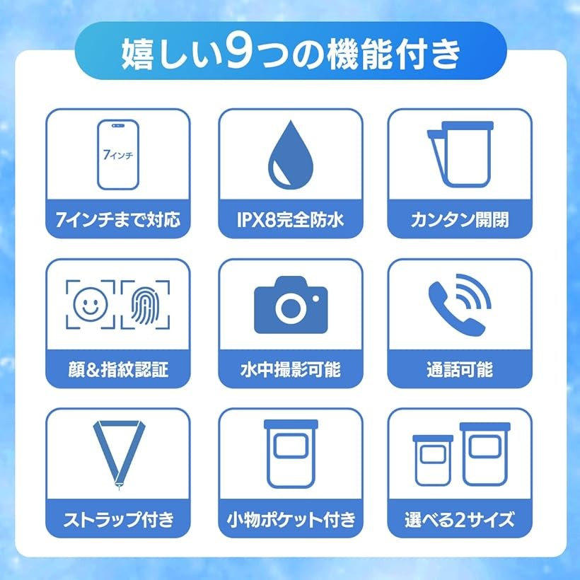 �ɿ奱���� ���ޥ��� IPX8���� ���֥�ݥ��å��դ� �󤫤�OK ��ǧ���б� ���滣�Ƥ��Ŭ ����Ϥ �ס��� ��� ���� (�֥�å�S)