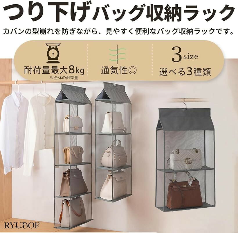 カバン収納 バック収納 折りたたみ 収納ラック バッグ ハンガー 省スペース 取り付け簡単 防湿 クローゼット バッグハンガー (ブラック, 4段) [3]