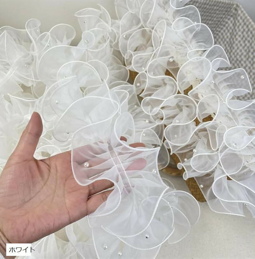 オーガンジーリボン 浴衣 帯 飾り パールリボン ブーケ レース生地 フリル ハンドメイド (ホワイト, 2m)