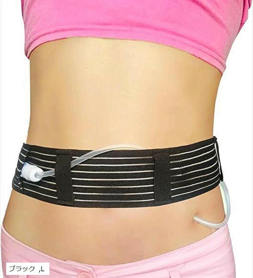 ププレホロムア 腹膜透析ベルト コンジット カテーテル チューブ ホルダー 保護 固定 男女兼用 (ブラック, L)(4.0)