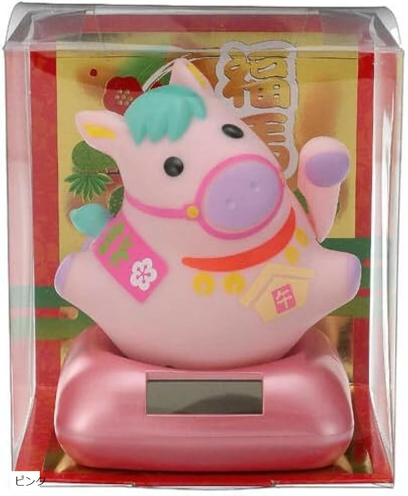 午年限定 2026年の干支ソーラー幸せ招き午 (ピンク)