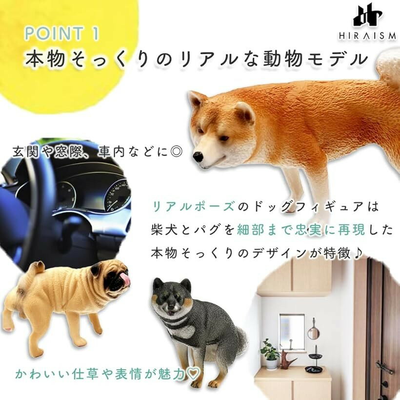 犬 フィギュア おもちゃ パグ 柴犬 ユーモアポーズ デスク飾り 癒し ギフト インテリア コレクション (柴犬/ポーズB, 約7cmx5cmx4cm)