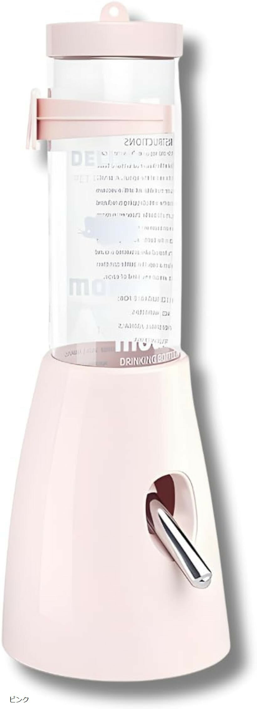 給水器 自動給水 ハリネズミ ハムスター 置き型 120ml (ピンク)