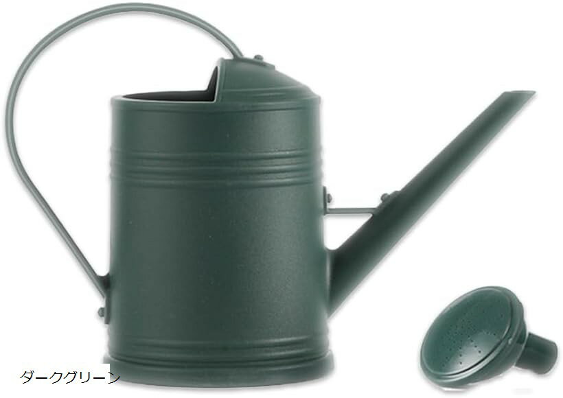 じょうろ おしゃれ 北欧風 水やり 散水 園芸 ガーデニング (ダークグリーン, 約33cmx23cm)