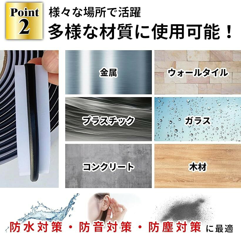 ブチルテープ ブチルゴム 水漏れ防止テープ シーリングテープ 防音 ヘッドライト ...