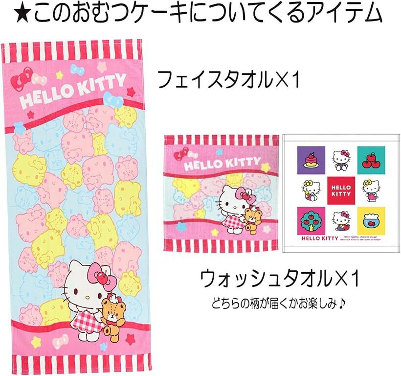 ����ĥ����� ���λ� �л��ˤ� �֤���� ������ �٥ӡ����� ���ե� (�ԥ�, 2�� S������)