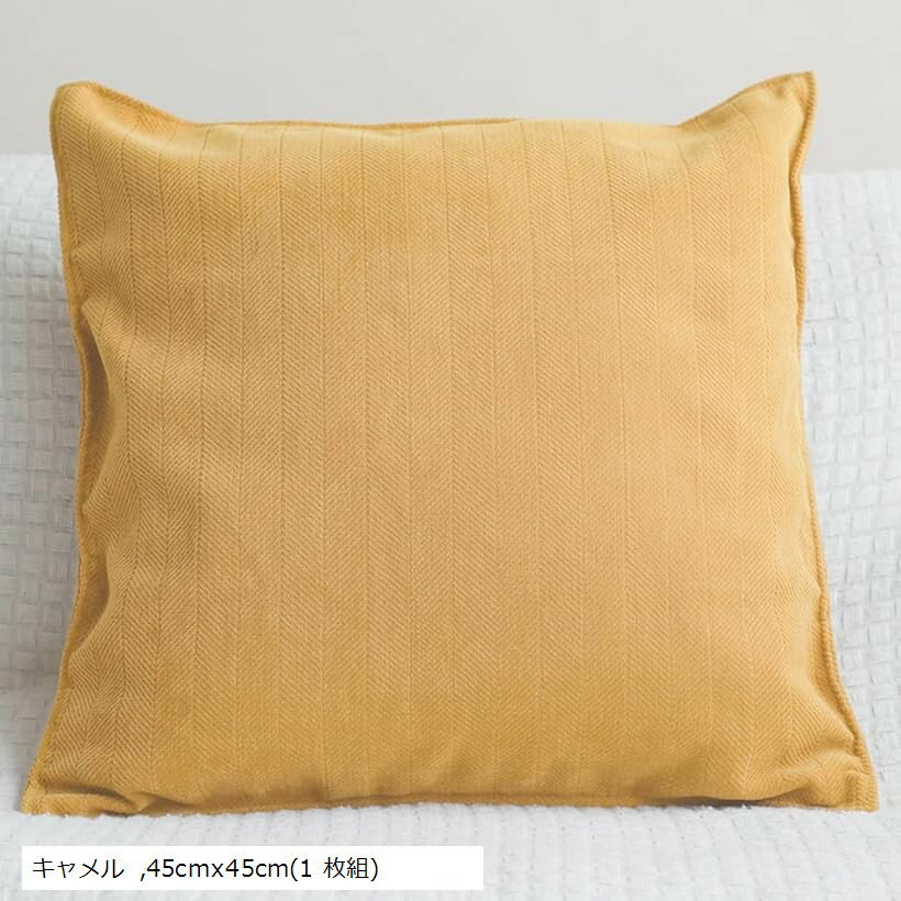 クッションカバー 北欧 無地 シンプル 洗濯可 オールシーズン 春 夏 秋 冬 おしゃれ くすみカラー (キ..