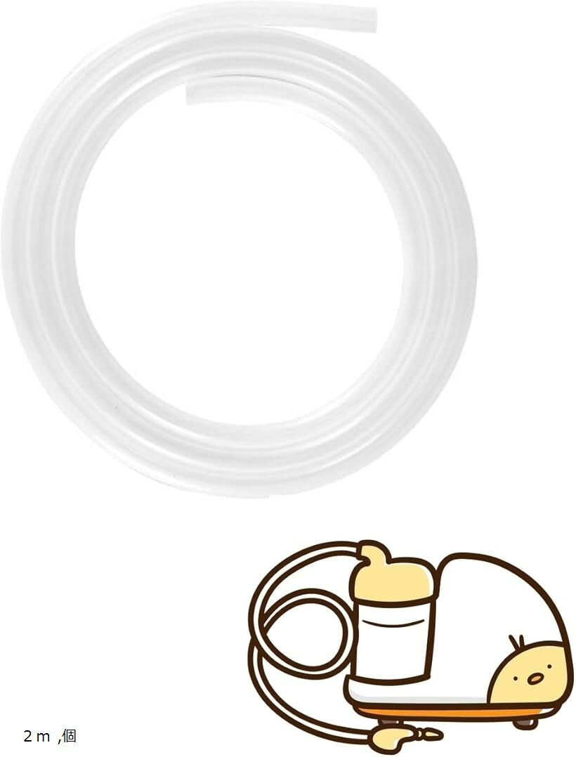 吸引 シリコン チューブ 電動鼻水吸引器 ポット 部品 パーツ 長さ2m 内径7mm 外径12mm (乳白色, 2m)