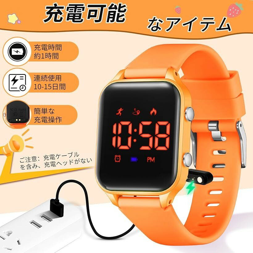 【楽天ランキング1位入賞】デジタル 腕時計 男...の紹介画像3