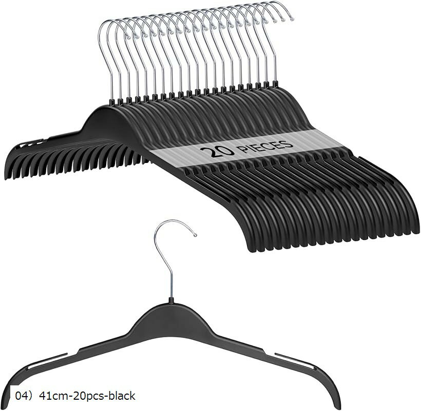 ハンガー 幅41cm 20本組 衣類ハンガー 洗濯ハンガー 多機能収納 すべらない かたくずれ防止 360度回転 防風フック付き 乾湿両用 省スペース (20pcs-black, 41cm)(3.0)