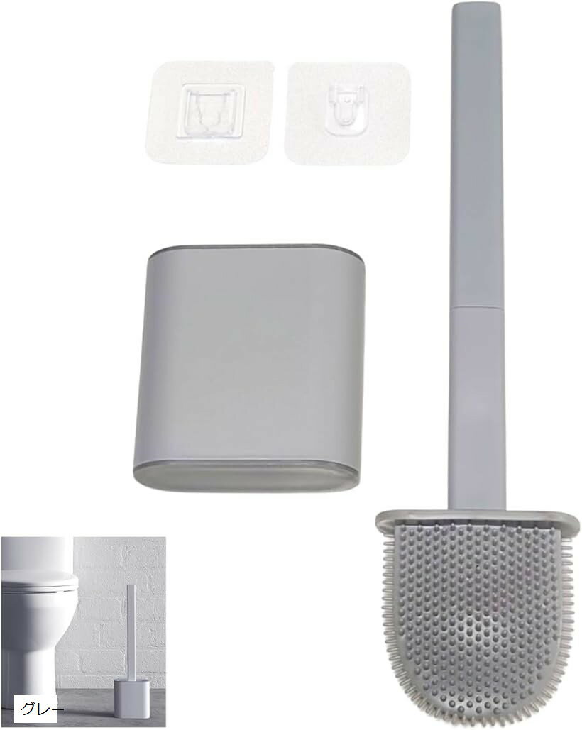 Toiletry Supplies - トイレブラシ ケース付き トイレ掃除 トイレ掃除ブラシ シリコン シリコントイレブラシ 収納付き (グレー, 小)