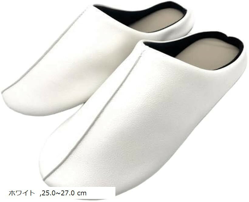 スリッパ ルームシューズ ユニセックス (ホワイト, 25.0～27.0 cm)
