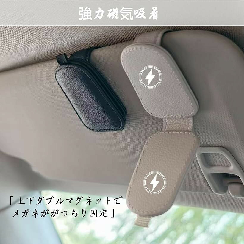 ホリックのサングラスホルダー 車 メガネを守る メガネホルダー クリップ マグネット取り付け簡単 サンバイザー 収納 車載眼鏡 ギフト 通勤 ドライブ旅行 (Black-Light gray)｜アングル2