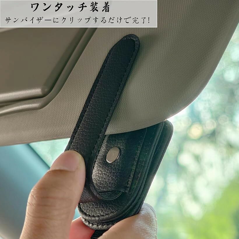 ホリックのサングラスホルダー 車 メガネを守る メガネホルダー クリップ マグネット取り付け簡単 サンバイザー 収納 車載眼鏡 ギフト 通勤 ドライブ旅行 (Black-Light gray)｜アングル3