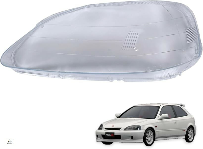 互換品 シビック ヘッドライト レンズ 後期 EK9 EK2 EK3 EK4 EK5 1999 2000 2001 交換 リペア 劣化 黄ばみ 飛び石 ひび (左)