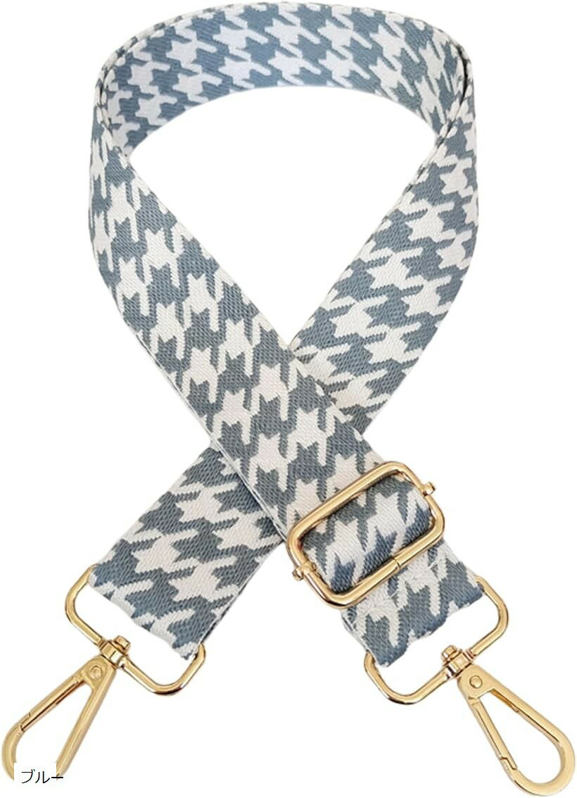 ショルダーストラップ バッグ用 太め ショルダーベルト 後付け 単品 ショルダー紐 付け替え 調節可能 (ブルー)