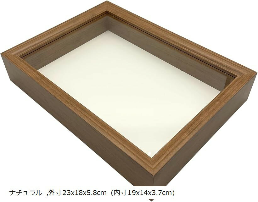 楽天市場】標本箱 木製（ホビー）の通販