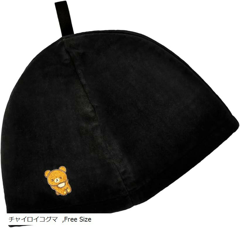 サウナリパブリック 今治タオル認定 サウナハット 日本製 大きい 深い 抗菌 防臭 抗ウイルス 毛玉防止 (チャイロイコグマ, Free Size)(4.0)