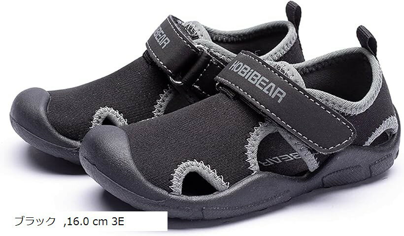 キッズ ベビー マリンシューズ サンダル ビーチ ウォーター スポーツ 男の子 女の子 アウトドア 子供 ..