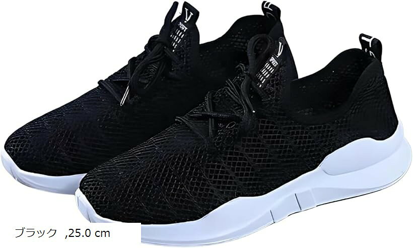 スニーカー レディース ウォーキングシューズ 歩きやすい スポーツ ランニング フィットネス 蒸れにくい 滑り止め かわいい 運動靴 クッション性 (ブラック,...