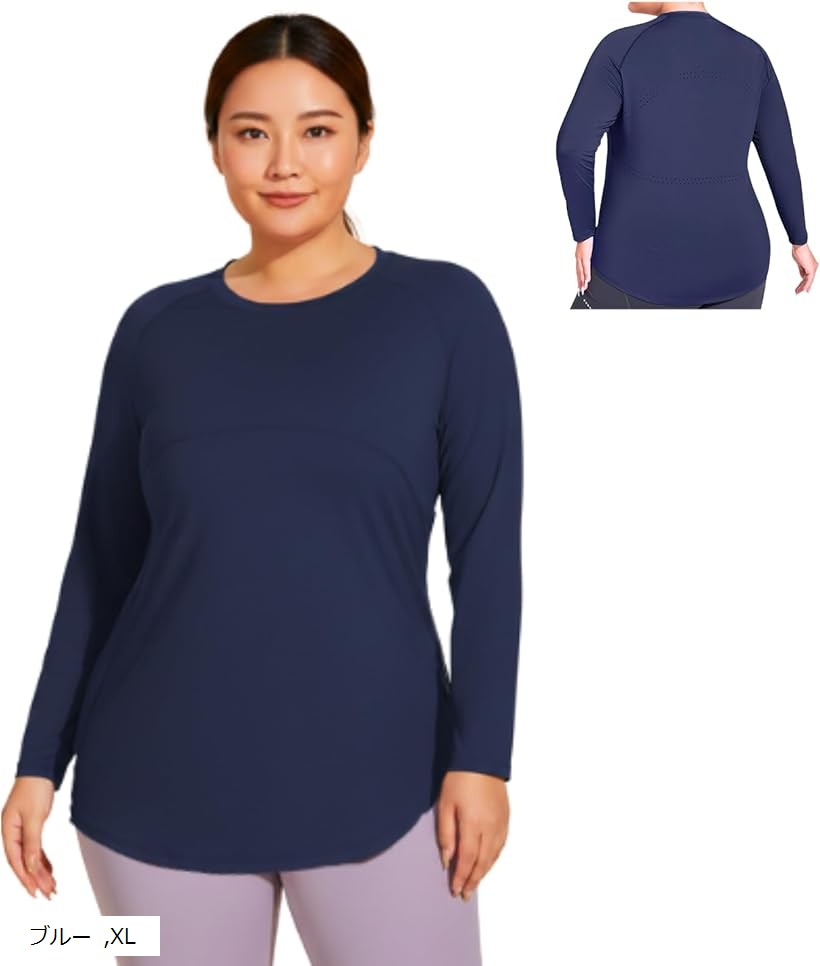 ヨガウェア トップス 長袖 大きいサイズ 上 ゆったり 