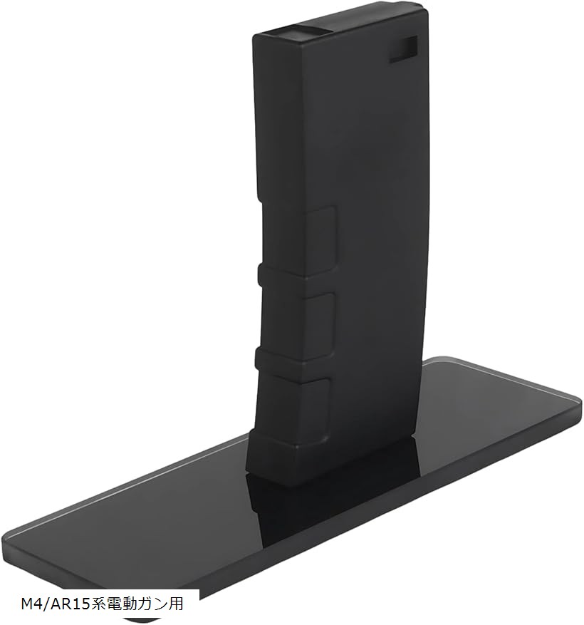 ガンスタンド ガンラック 飾るトイガン 組立式 ディスプレイスタンド ガラス調 (ブラック, M4/AR15系電..