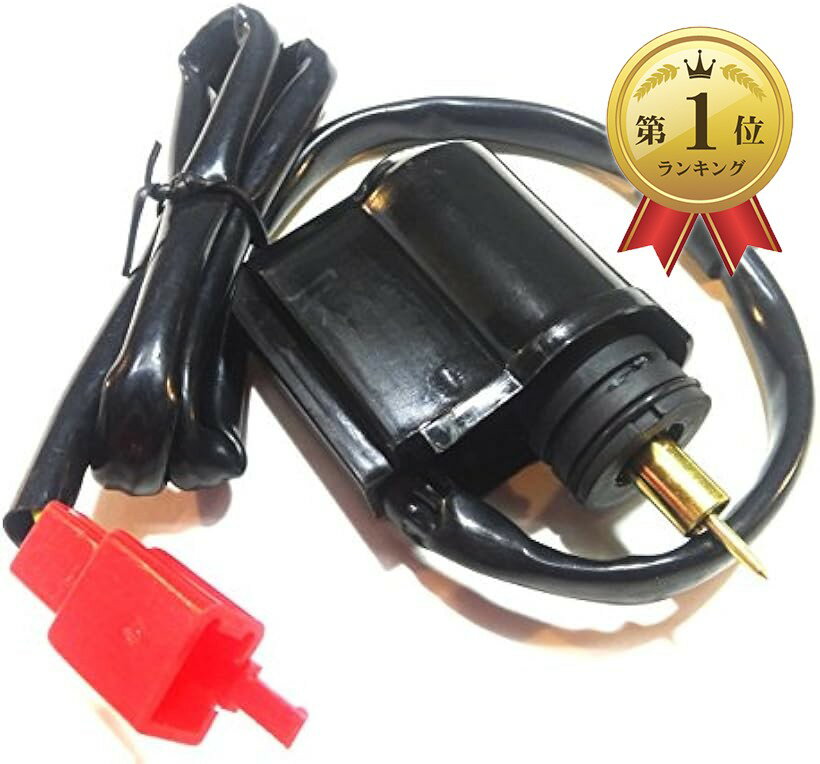 【楽天ランキング1位入賞】互換品 ホンダ HONDA ライブディオ オートチョーク スクーター DIO50 AF34 AF35 リード 50/90 キャビーナ ジョーカー タクト ジャイロ (AF34 AF35 AF56)(2.0)