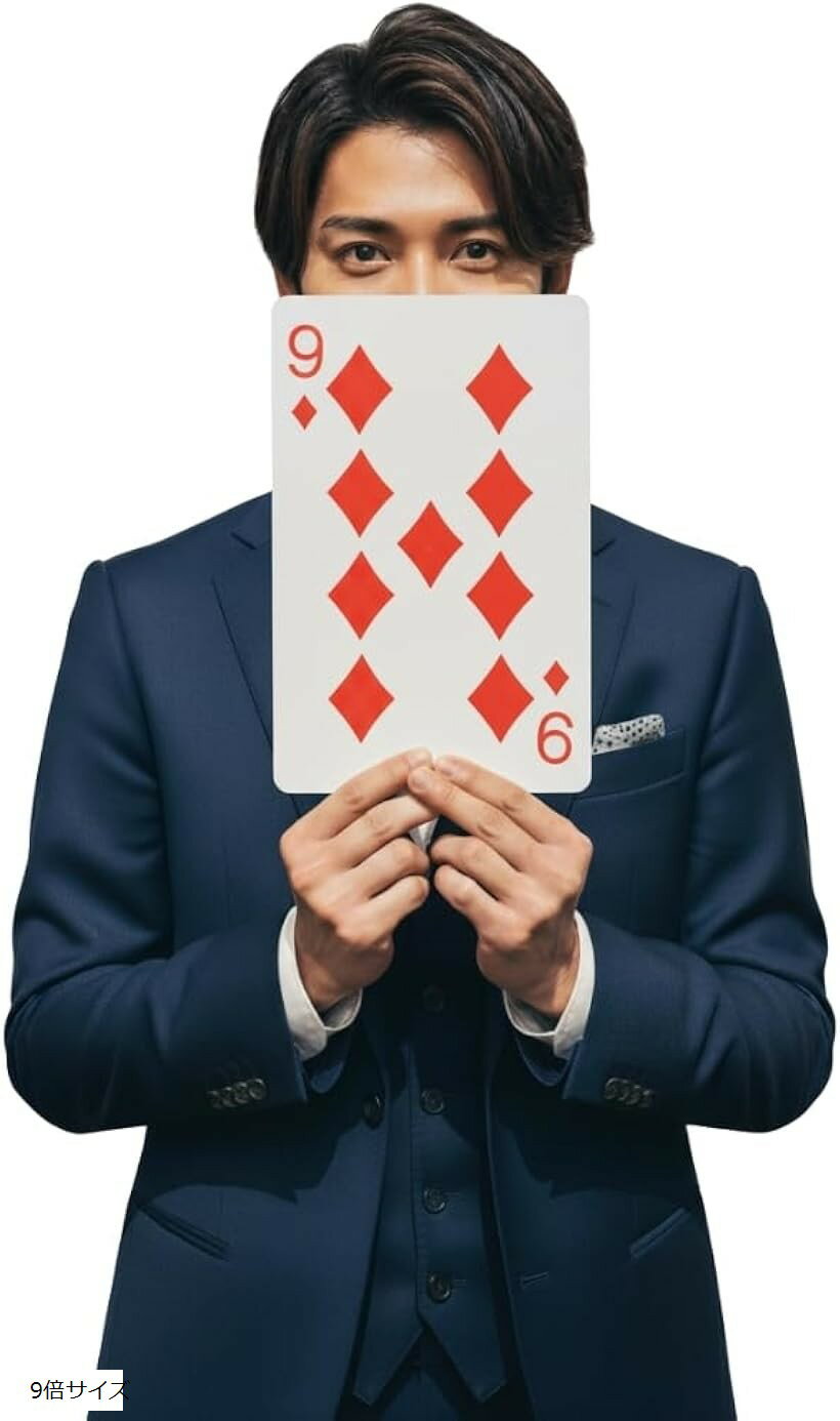 キングサイズ トランプ 特大 ビッグ カードゲーム マジック ジョーク (9倍サイズ, 28x20cm)