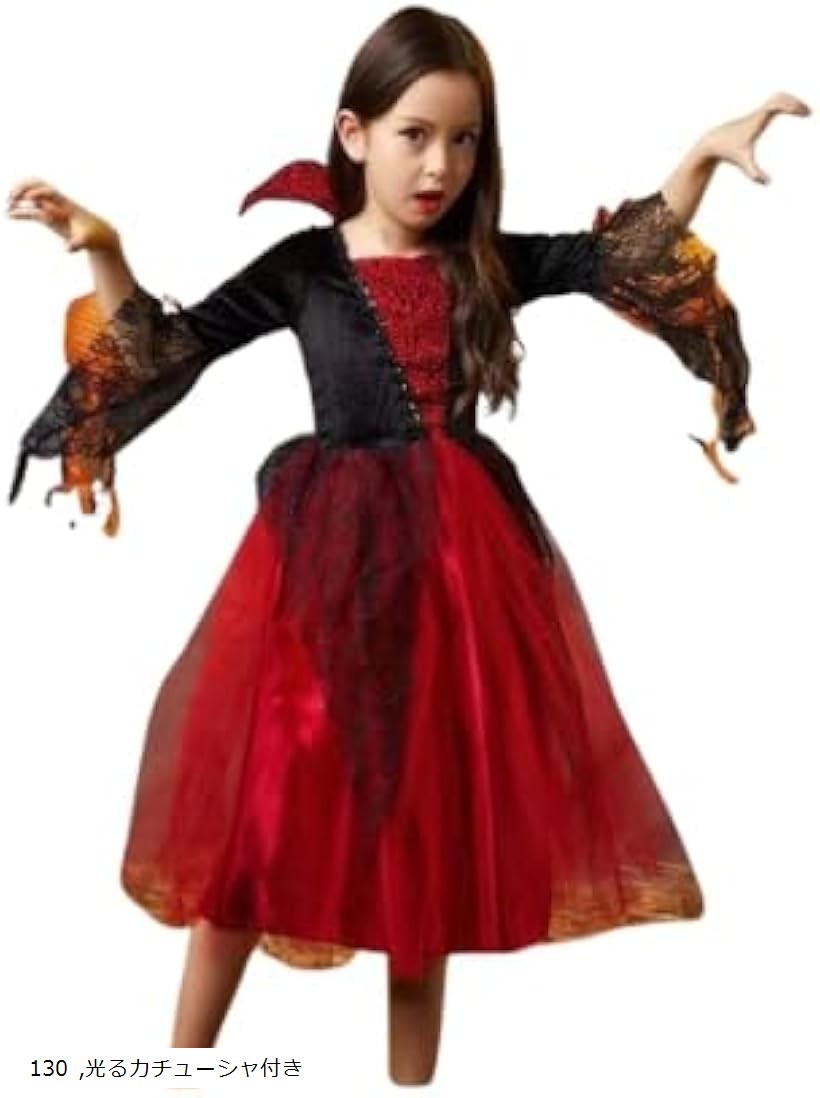 子供 コスプレ 仮装 吸血鬼 魔女 悪魔 衣装 キッズ パーティー 女の子 ガールズ (レッド, カチューシャ付き， 130)