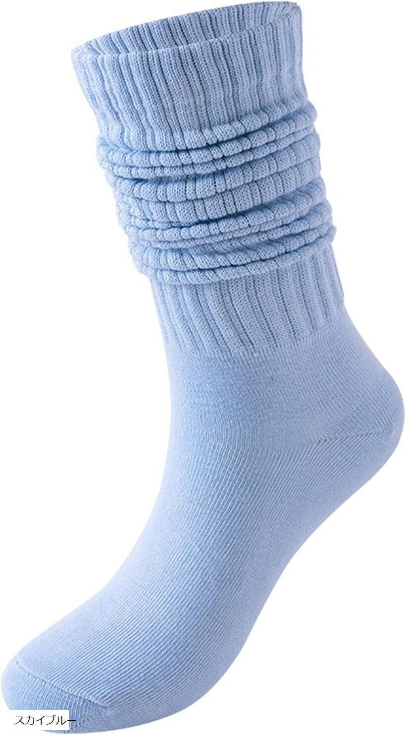 スラウチ ソックス 23-25cm カラー コーデ ハイソックス レディース ルーズソックス かわいい 靴下 韓国 ファッション (スカイブルー, Free Size)