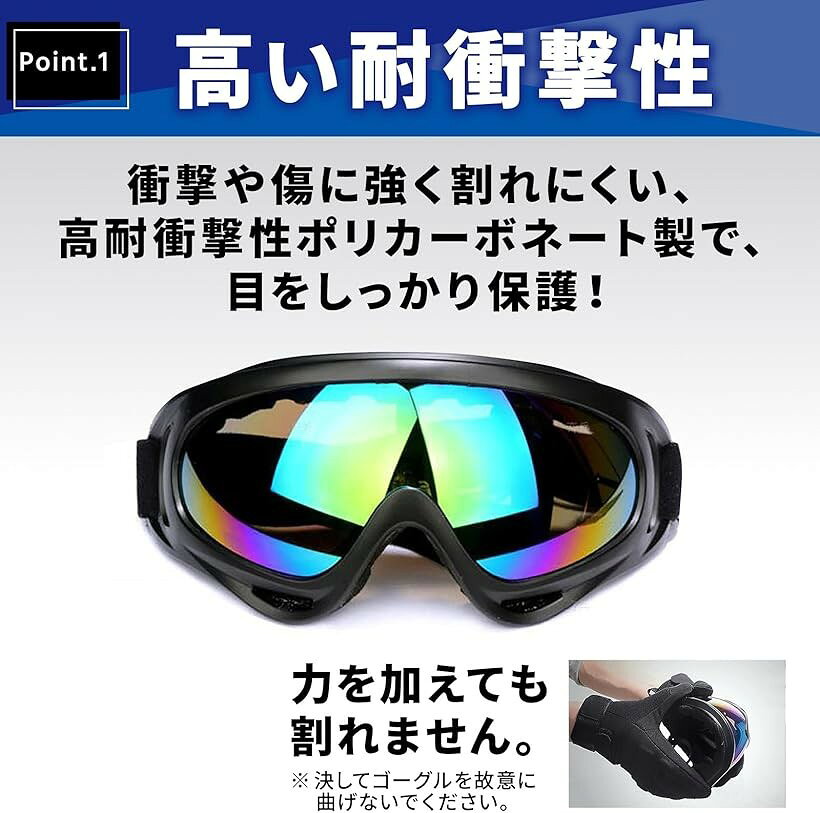 ホリックの【楽天ランキング1位入賞】タクティカル ゴーグル サバゲー 登山 旅行 ウォーキング 光 (クリア, Free Size)｜アングル2