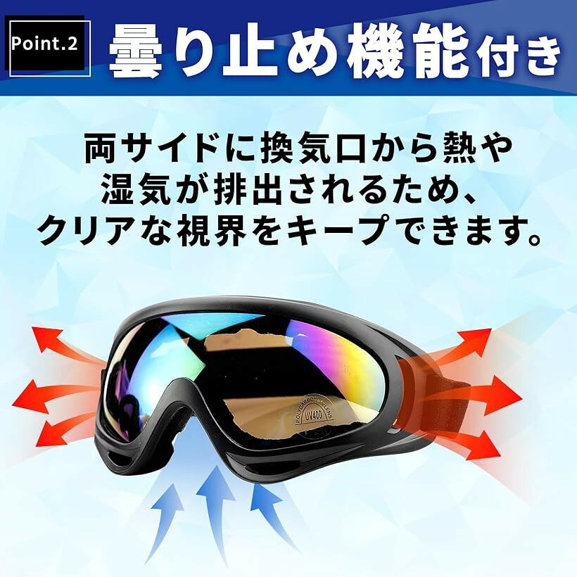 ホリックの【楽天ランキング1位入賞】タクティカル ゴーグル サバゲー 登山 旅行 ウォーキング 光 (クリア, Free Size)｜アングル3