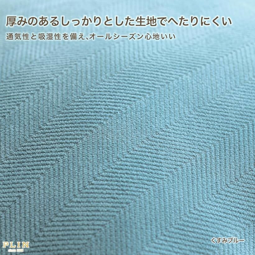 クッションカバー 北欧 無地 シンプル 洗濯可 オールシーズン 春 夏 秋 冬 おしゃれ くすみカラー (くすみブルー, 45cmx45cm(1 枚組)) [2]