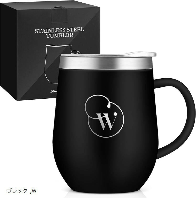 名前 イニシャル入り 誕生日プレゼント 取っ手付きタンブラー ギフト ステンレス製 コーヒマグカップ 蓋付き 保温保冷 350ml 化粧箱入り 母の日 父の日 恋人 姉妹 友達 上司 父親 母親 就職 退職 還暦 記念日 (ブラック（W))