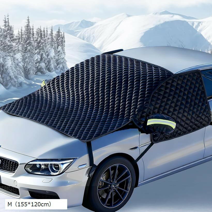フロントガラス 凍結防止シート 2025新型 車用凍結防止カバー 二重層オックスフォード+複合綿厚手 軽自動車 6本ストラップ固定 強風 雪対策 霜よけ 側窓とバックミラー保護 撥水加工 結露防止 (ブラック, M（155x120cm）)
