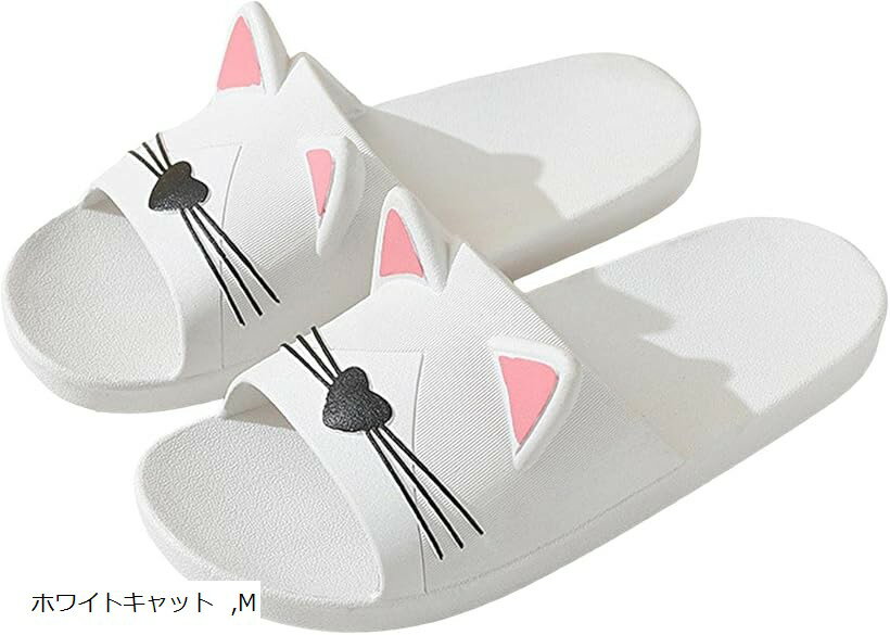 レディース ネコ スリッパ ルームシューズ 室内 履き ベランダ トイレ シャワー バス 猫 サンダル 上履..