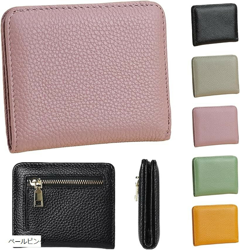 ミニ財布 薄型 レディース お札が折れない 本革 メンズ 二つ折り コンパクト 小さい財布 キャッシュレス ミニマリスト (ペールピンク)